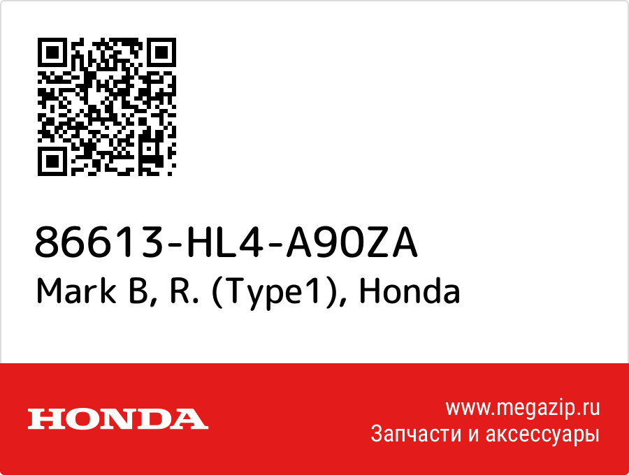 

Mark B, R. (Type1) Honda 86613-HL4-A90ZA