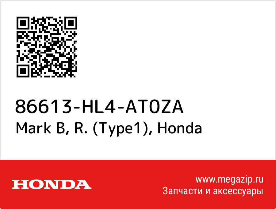 

Mark B, R. (Type1) Honda 86613-HL4-AT0ZA