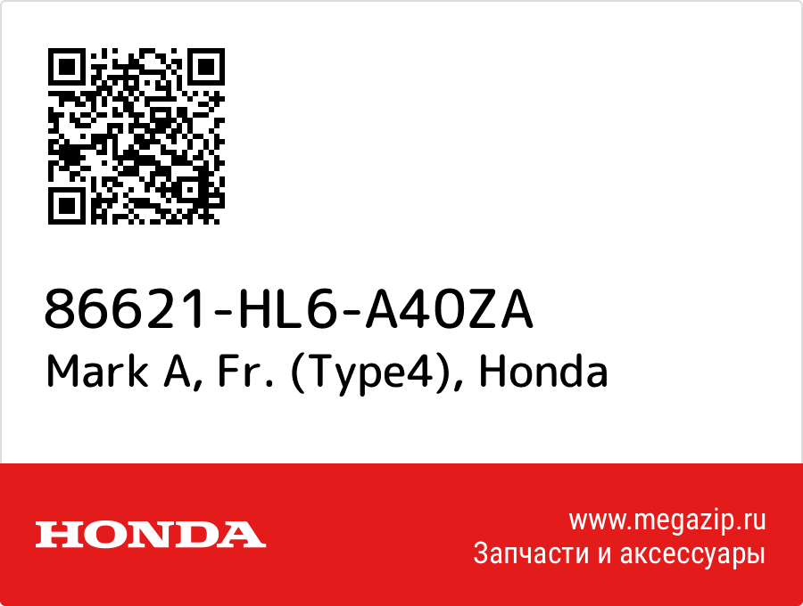 

Mark A, Fr. (Type4) Honda 86621-HL6-A40ZA