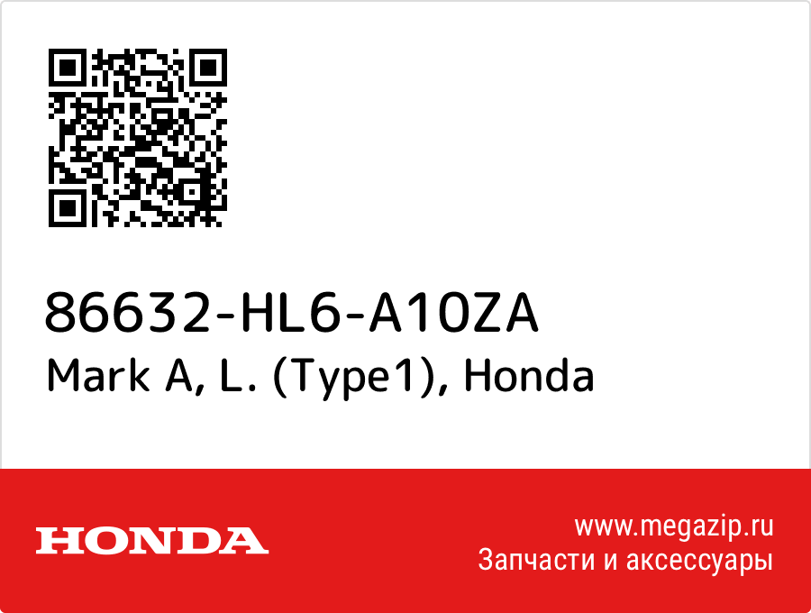 

Mark A, L. (Type1) Honda 86632-HL6-A10ZA