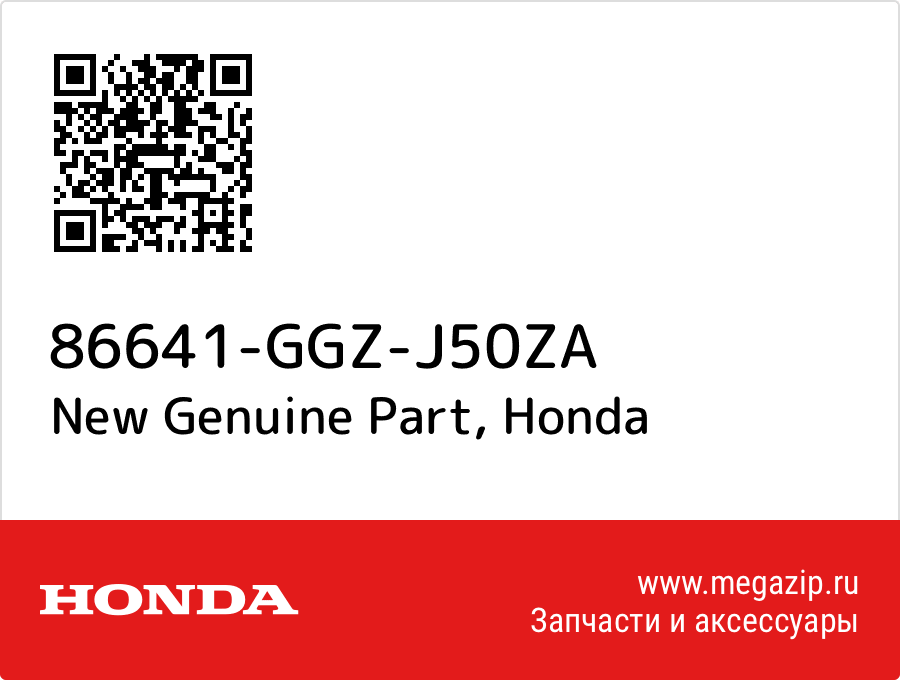 

New Genuine Part Honda 86641-GGZ-J50ZA