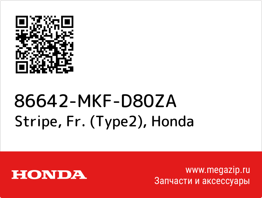 

Stripe, Fr. (Type2) Honda 86642-MKF-D80ZA
