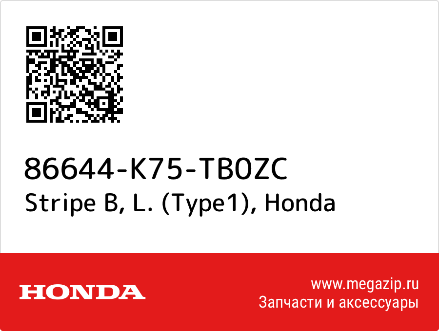

Stripe B, L. (Type1) Honda 86644-K75-TB0ZC