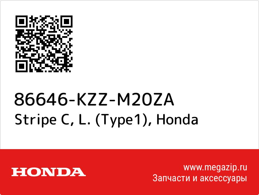 

Stripe C, L. (Type1) Honda 86646-KZZ-M20ZA