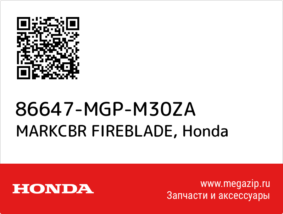 

MARKCBR FIREBLADE Honda 86647-MGP-M30ZA