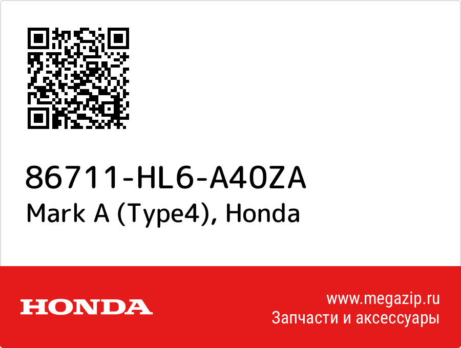

Mark A (Type4) Honda 86711-HL6-A40ZA
