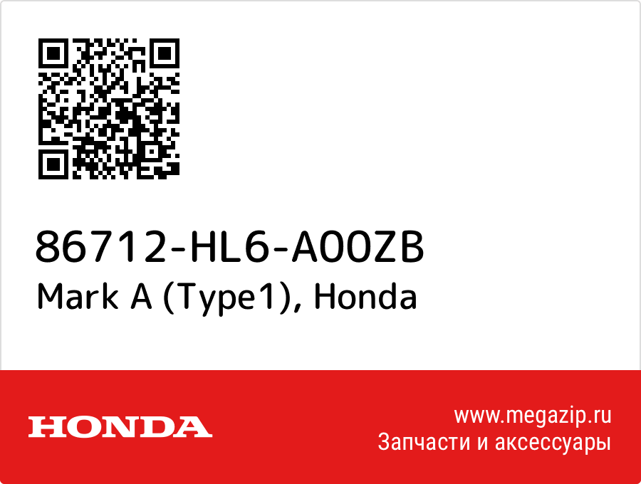 

Mark A (Type1) Honda 86712-HL6-A00ZB