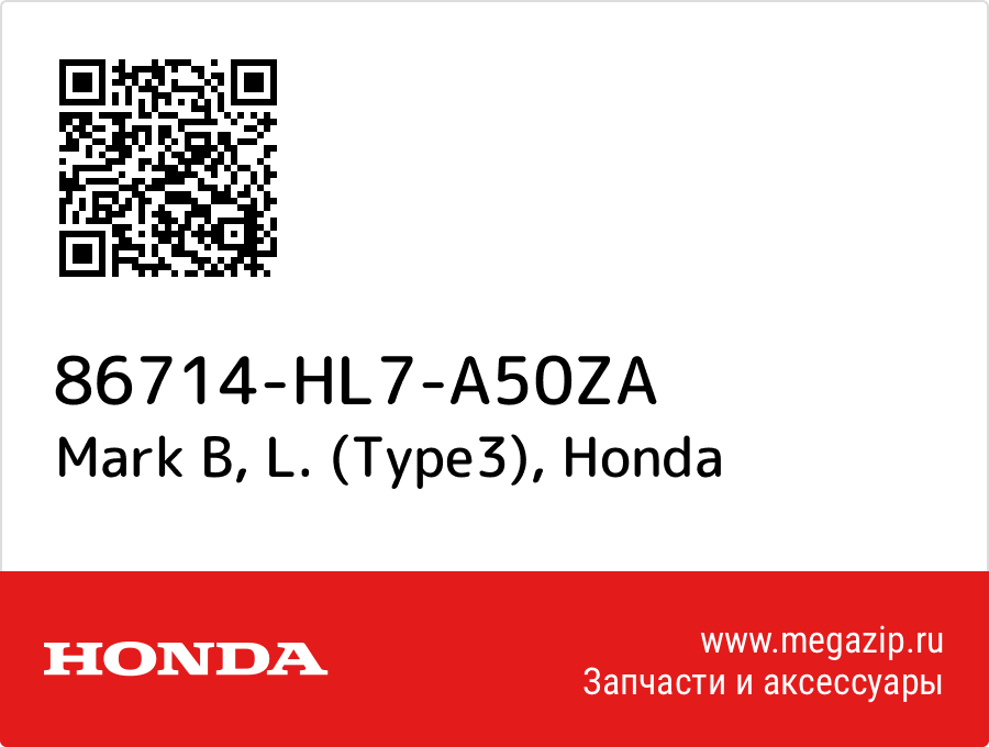 

Mark B, L. (Type3) Honda 86714-HL7-A50ZA