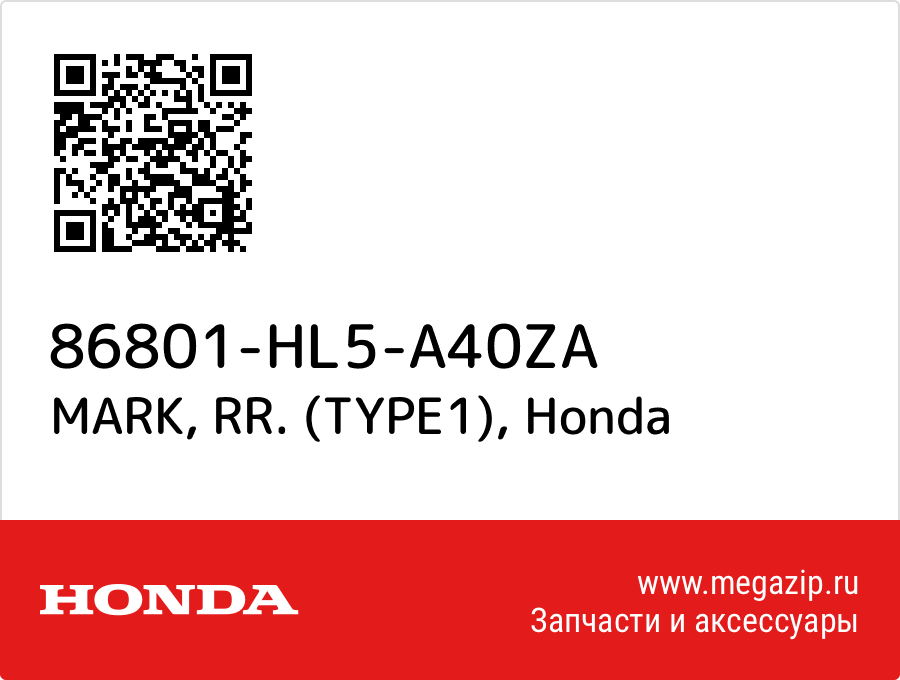 

MARK, RR. (TYPE1) Honda 86801-HL5-A40ZA