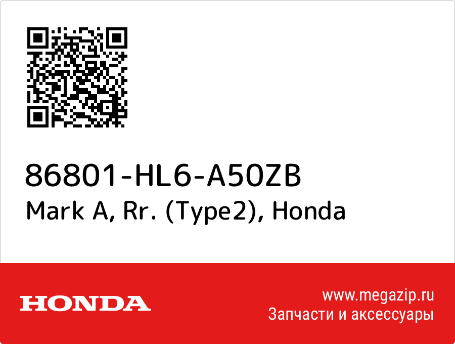 

Mark A, Rr. (Type2) Honda 86801-HL6-A50ZB