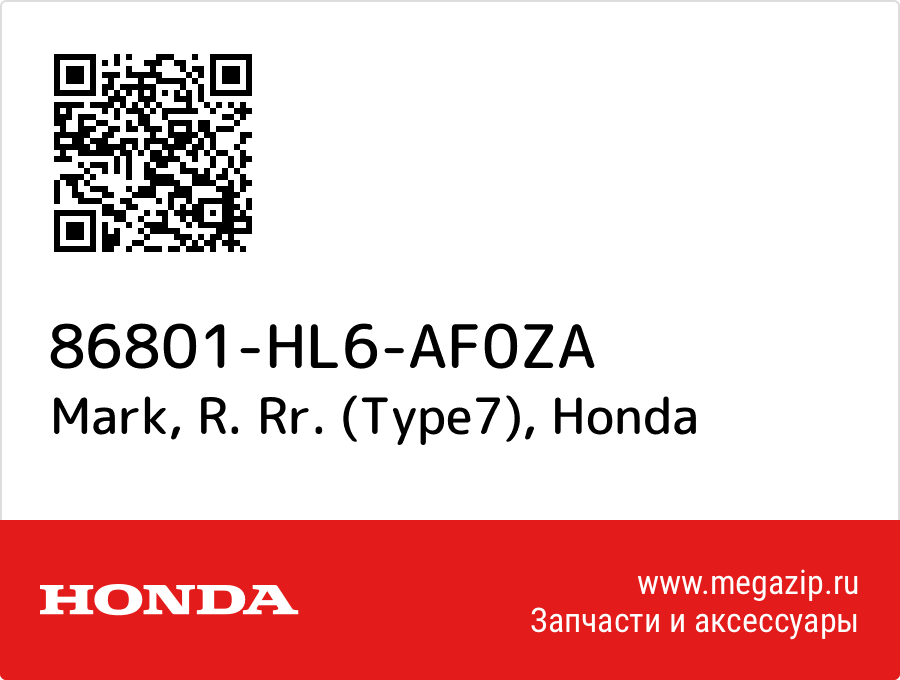 

Mark, R. Rr. (Type7) Honda 86801-HL6-AF0ZA