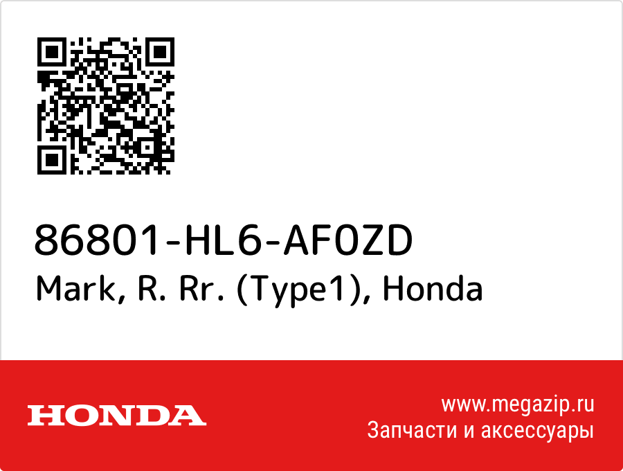 

Mark, R. Rr. (Type1) Honda 86801-HL6-AF0ZD