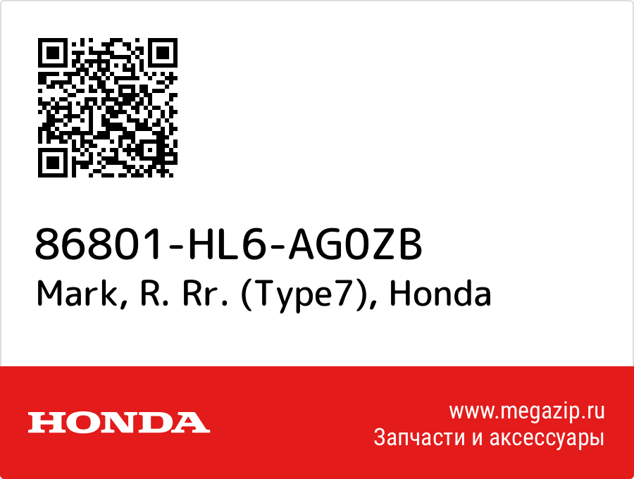 

Mark, R. Rr. (Type7) Honda 86801-HL6-AG0ZB