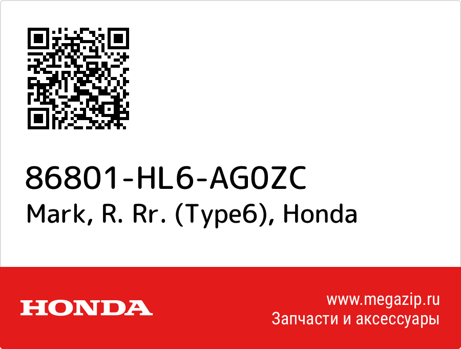 

Mark, R. Rr. (Type6) Honda 86801-HL6-AG0ZC