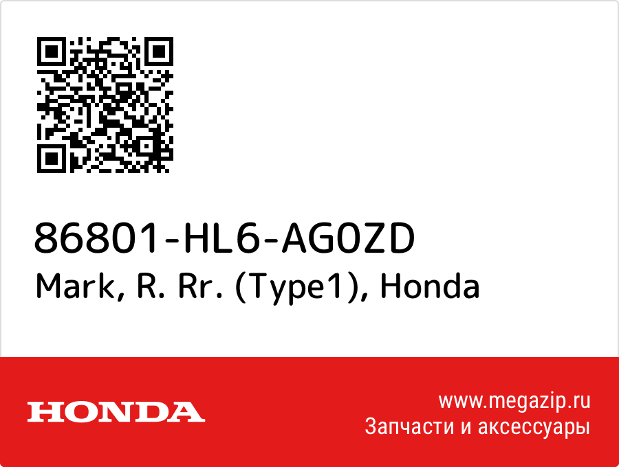 

Mark, R. Rr. (Type1) Honda 86801-HL6-AG0ZD