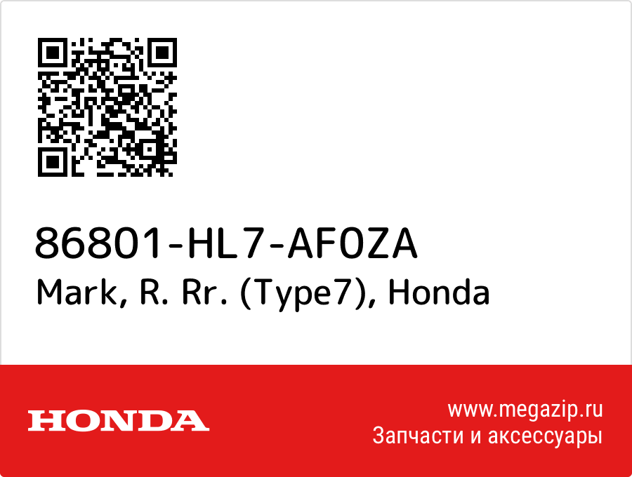 

Mark, R. Rr. (Type7) Honda 86801-HL7-AF0ZA