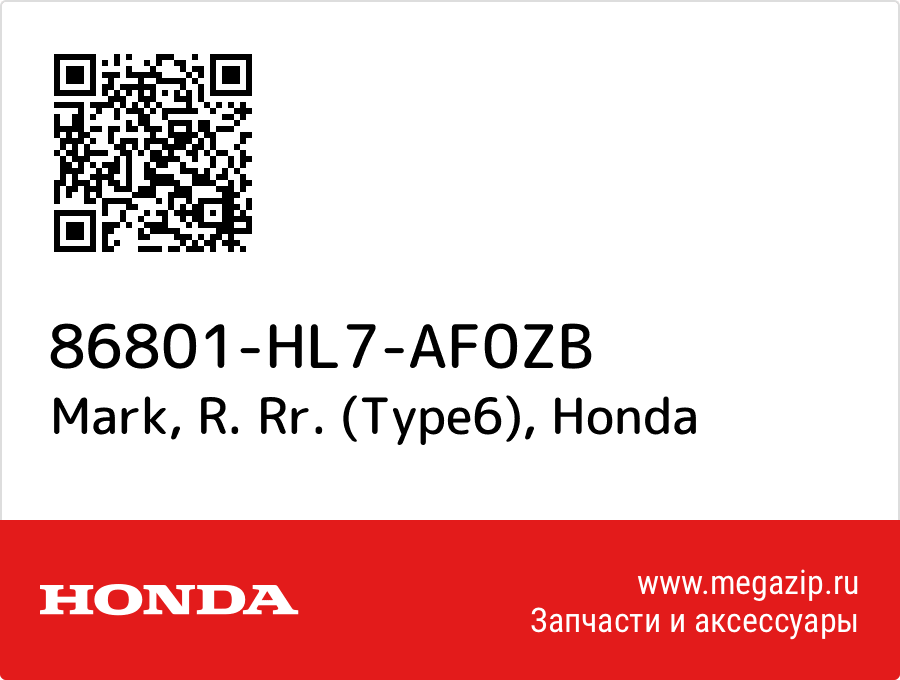

Mark, R. Rr. (Type6) Honda 86801-HL7-AF0ZB