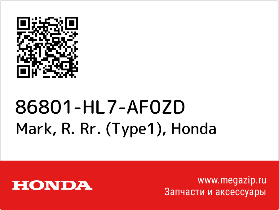 

Mark, R. Rr. (Type1) Honda 86801-HL7-AF0ZD