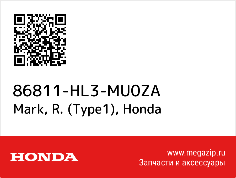 

Mark, R. (Type1) Honda 86811-HL3-MU0ZA