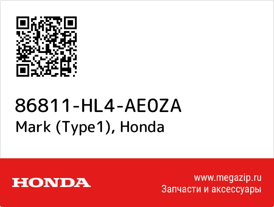 

Mark (Type1) Honda 86811-HL4-AE0ZA