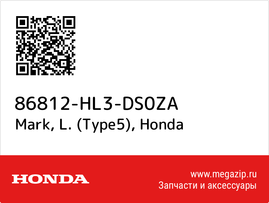 

Mark, L. (Type5) Honda 86812-HL3-DS0ZA