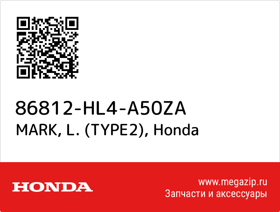 

MARK, L. (TYPE2) Honda 86812-HL4-A50ZA