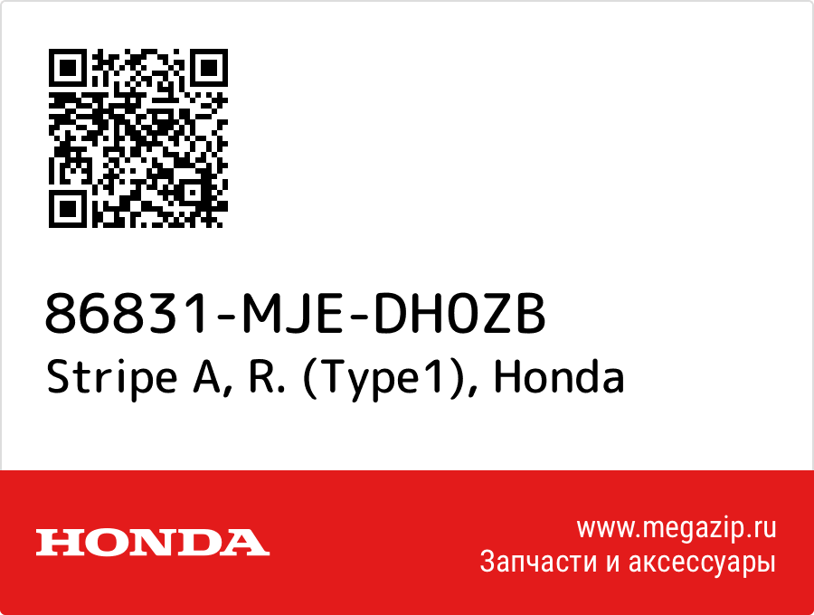 

Stripe A, R. (Type1) Honda 86831-MJE-DH0ZB