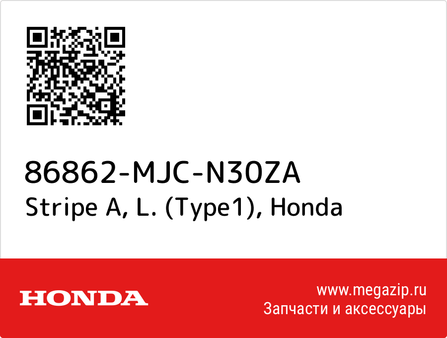 

Stripe A, L. (Type1) Honda 86862-MJC-N30ZA