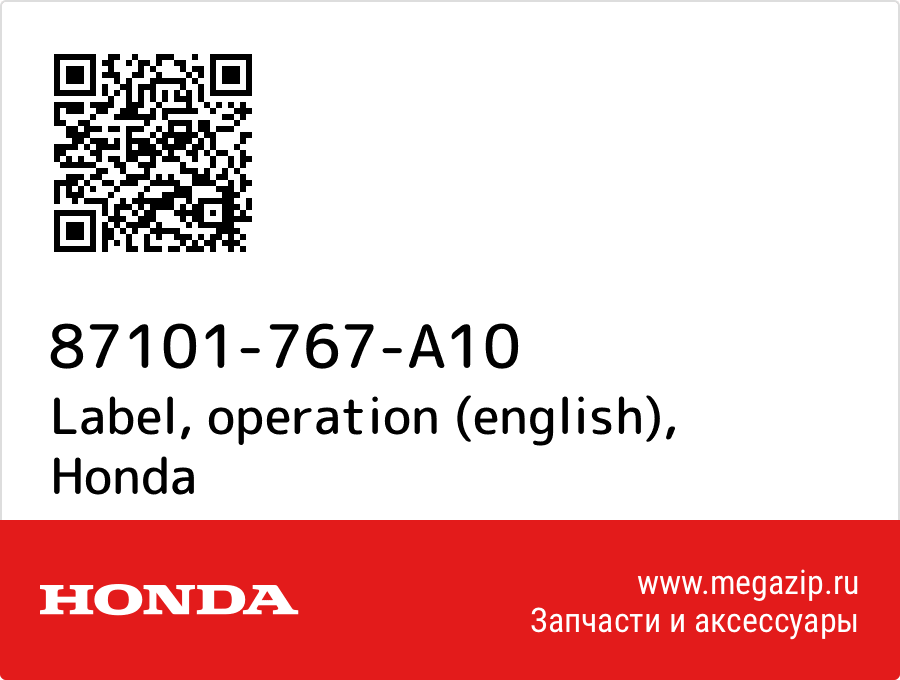 

Label, operation (english) Honda 87101-767-A10