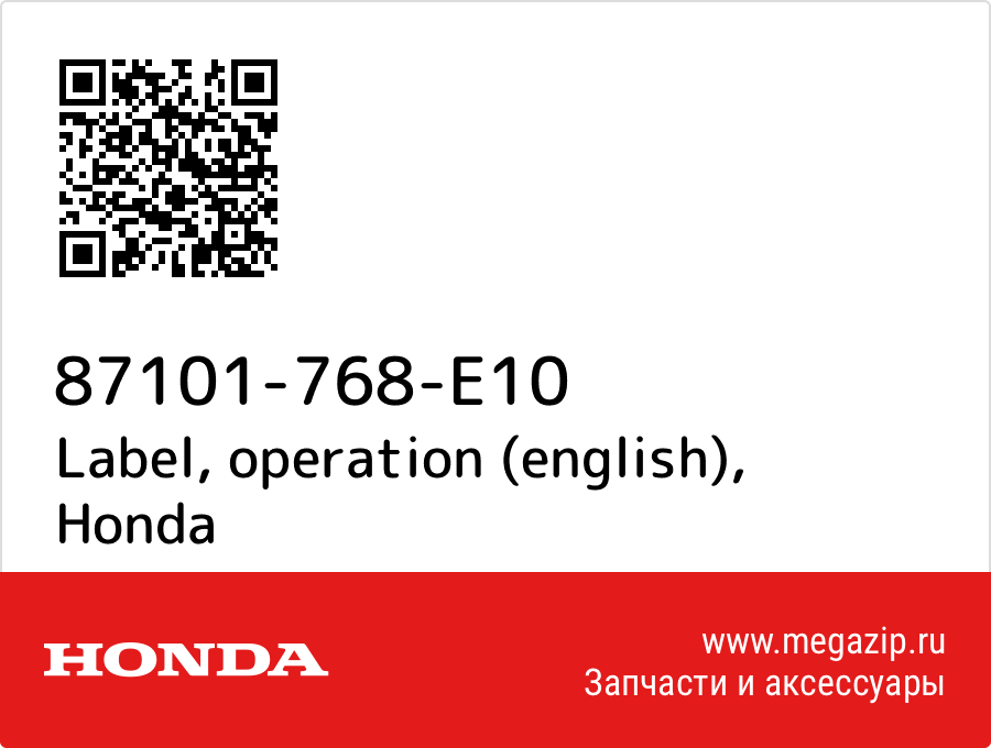 

Label, operation (english) Honda 87101-768-E10