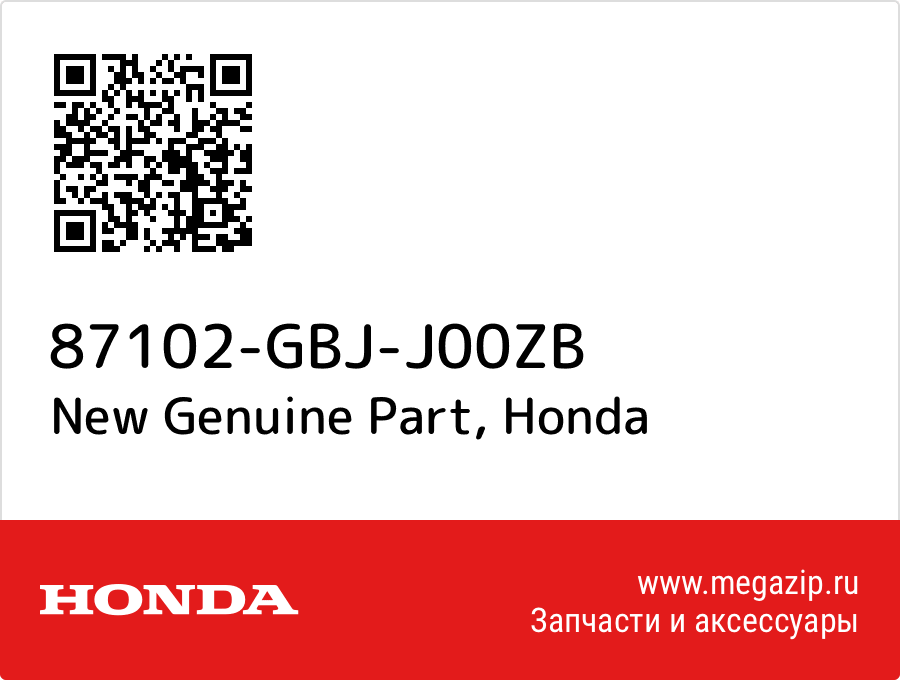 

New Genuine Part Honda 87102-GBJ-J00ZB