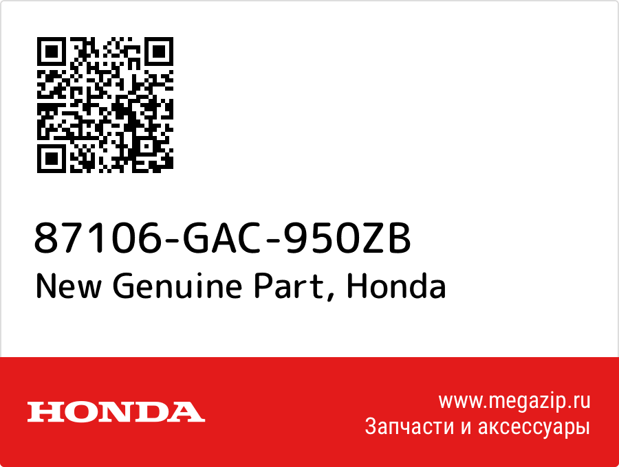 

New Genuine Part Honda 87106-GAC-950ZB