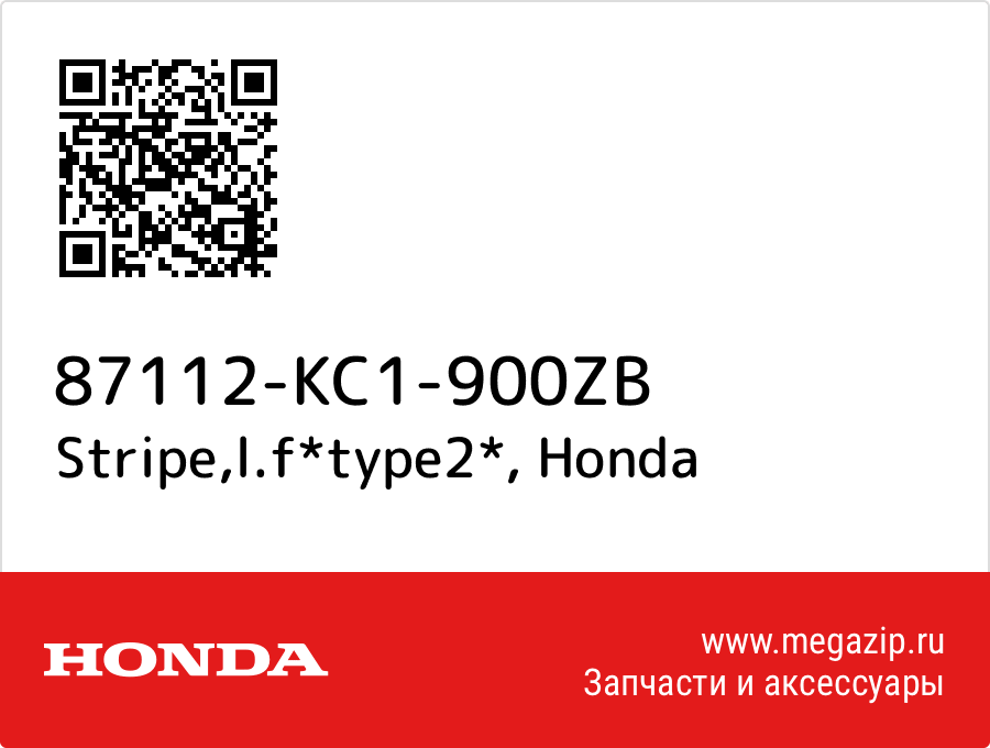 

Stripe,l.f*type2* Honda 87112-KC1-900ZB