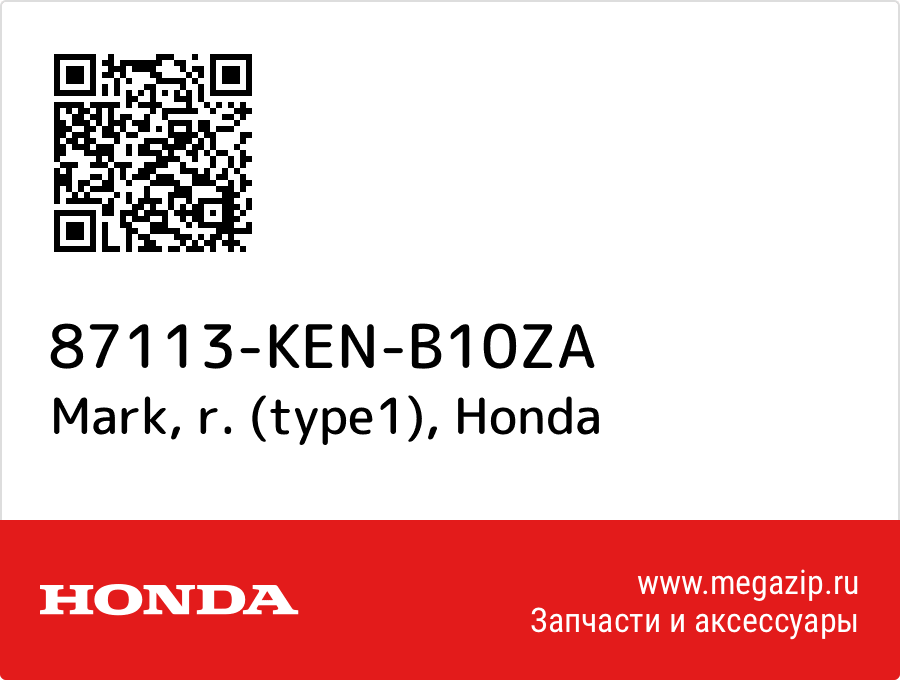 

Mark, r. (type1) Honda 87113-KEN-B10ZA