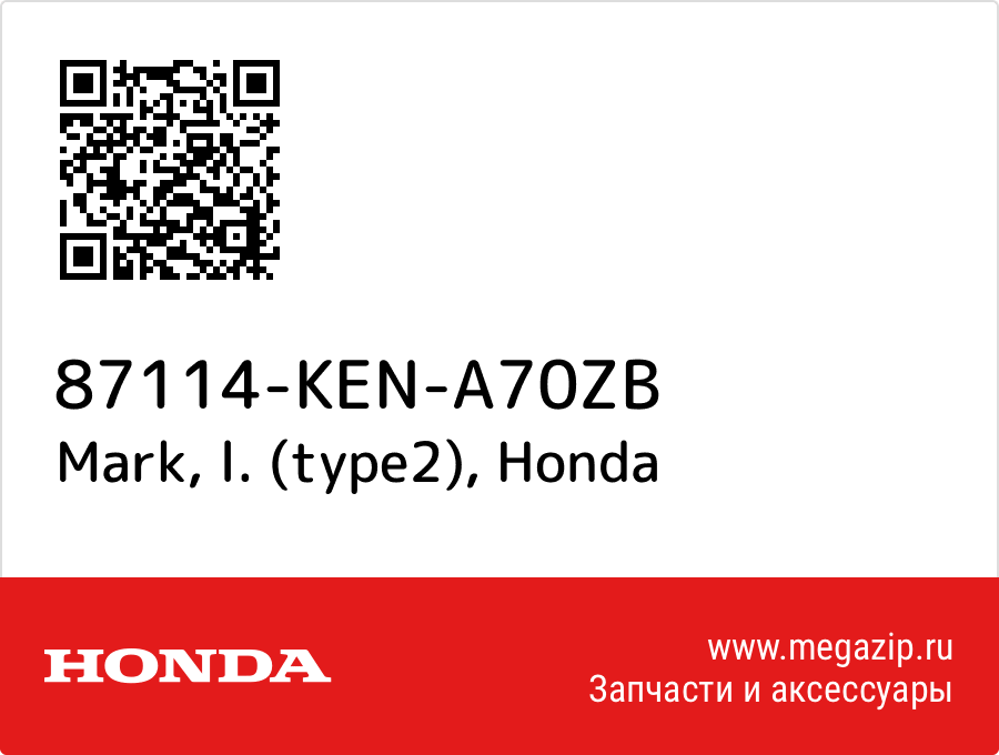 

Mark, l. (type2) Honda 87114-KEN-A70ZB