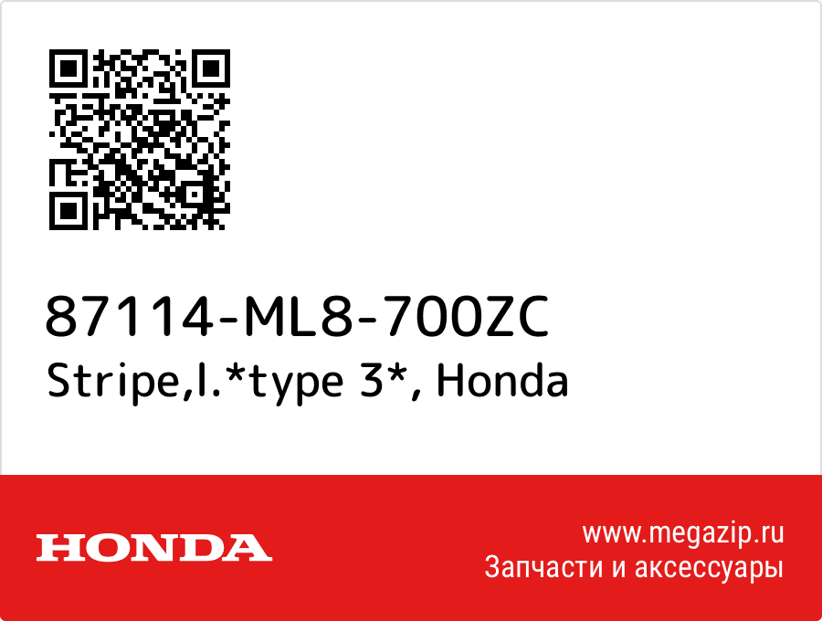 

Stripe,l.*type 3* Honda 87114-ML8-700ZC