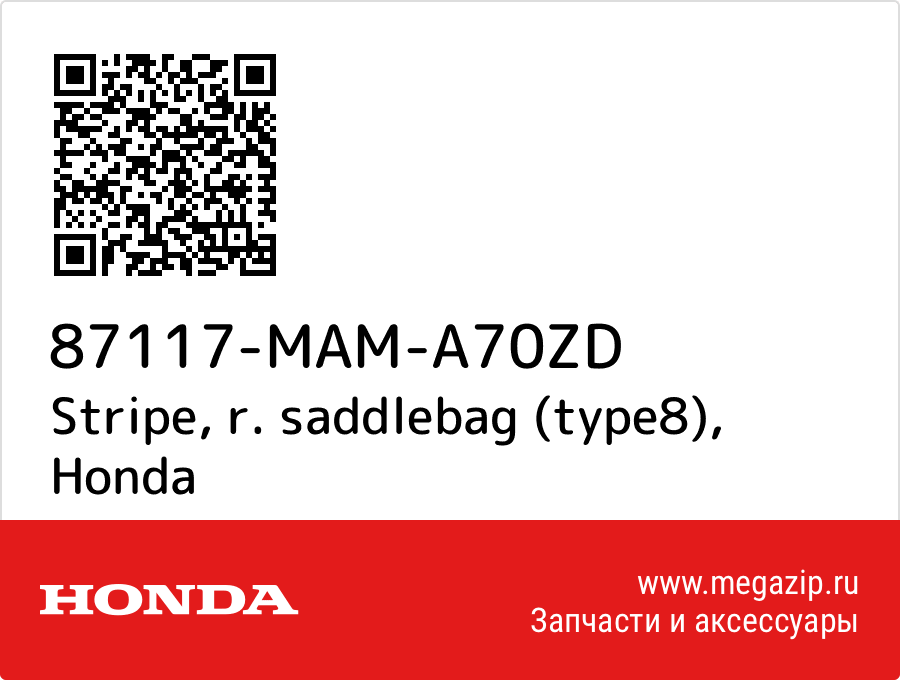 

Stripe, r. saddlebag (type8) Honda 87117-MAM-A70ZD