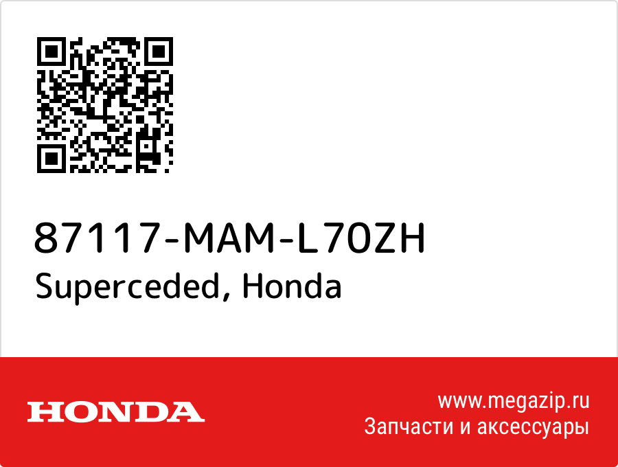 

Superceded Honda 87117-MAM-L70ZH