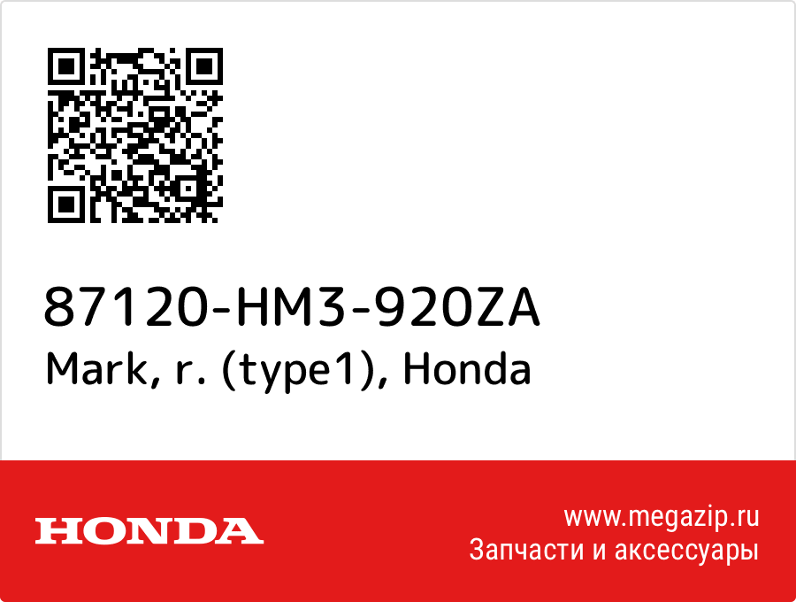 

Mark, r. (type1) Honda 87120-HM3-920ZA