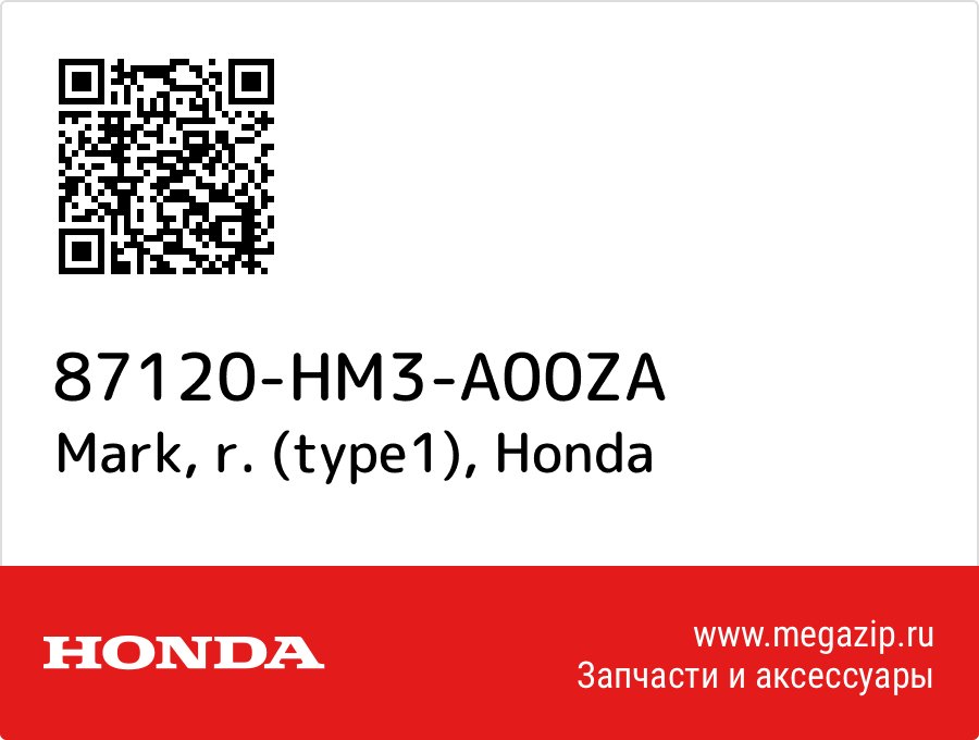 

Mark, r. (type1) Honda 87120-HM3-A00ZA