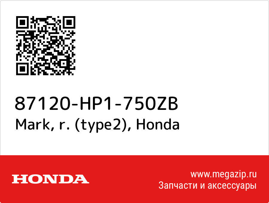 

Mark, r. (type2) Honda 87120-HP1-750ZB