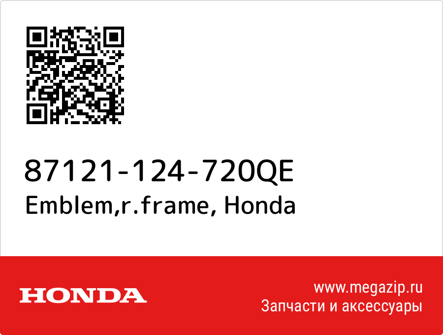 

Emblem,r.frame Honda 87121-124-720QE