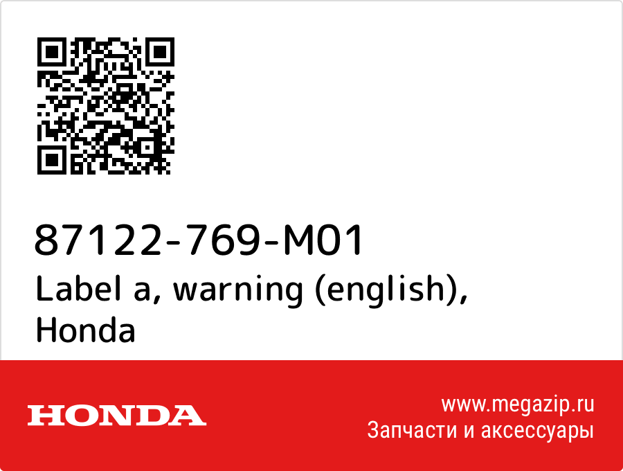 

Label a, warning (english) Honda 87122-769-M01