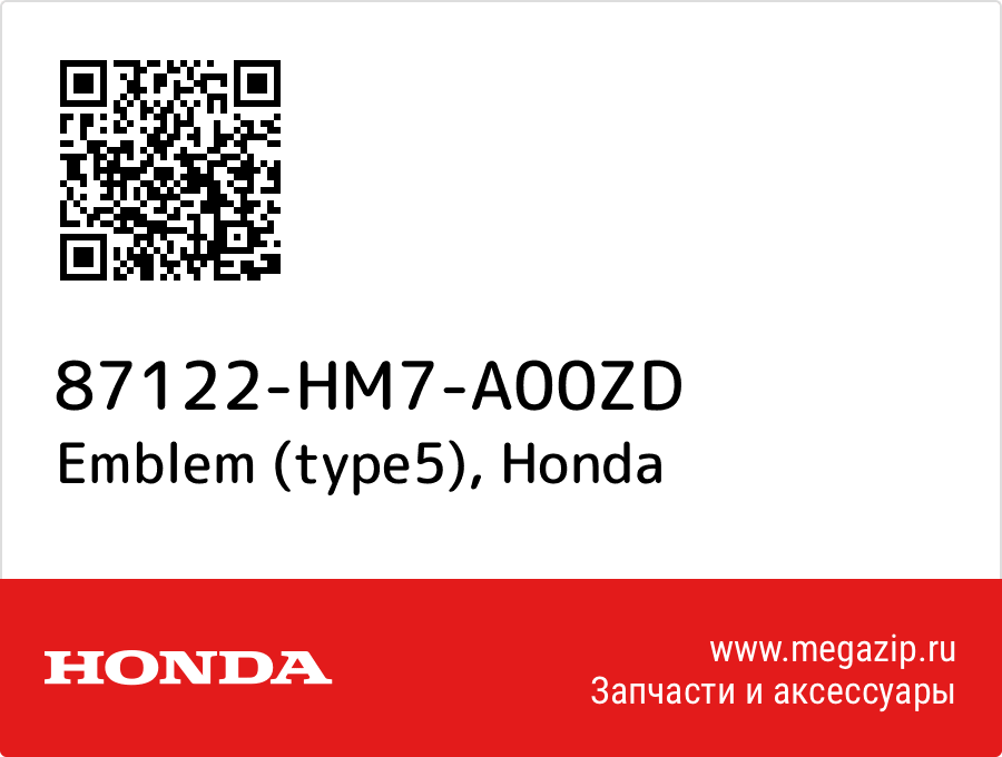 

Emblem (type5) Honda 87122-HM7-A00ZD