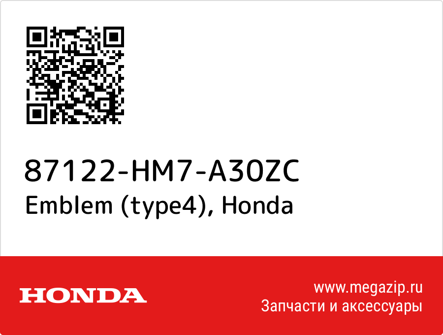 

Emblem (type4) Honda 87122-HM7-A30ZC