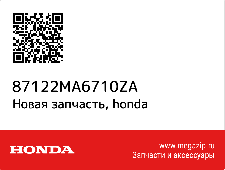 

New Genuine Part Honda 87122-MA6-710ZA