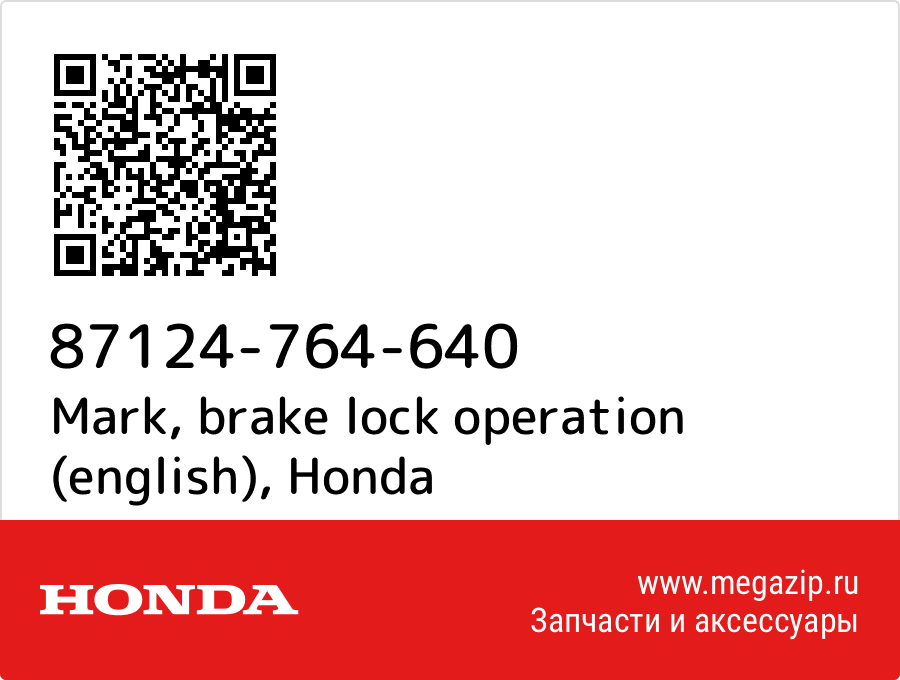 

Mark, brake lock operation (english) Honda 87124-764-640