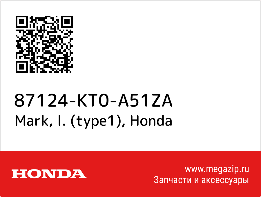 

Mark, l. (type1) Honda 87124-KT0-A51ZA