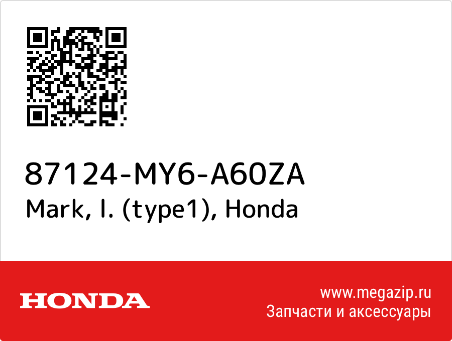 

Mark, l. (type1) Honda 87124-MY6-A60ZA