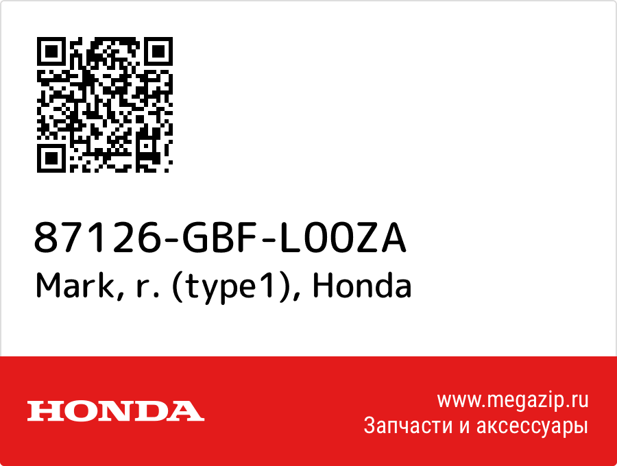 

Mark, r. (type1) Honda 87126-GBF-L00ZA